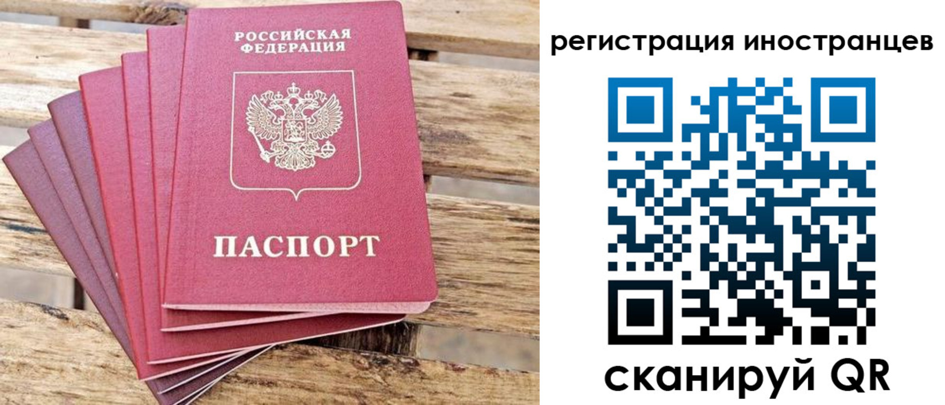 временная прописка в Серпухове