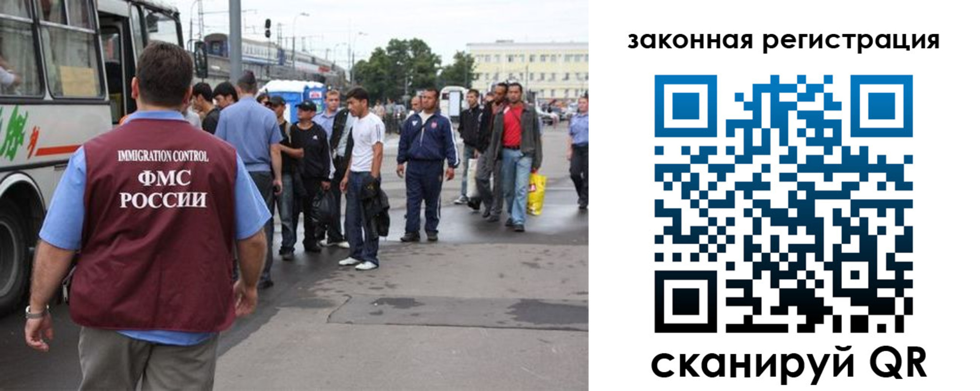 временная регистрация для школы в Серпухове